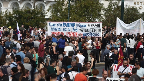 24ωρη απεργία