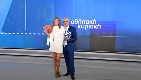 Αθλητική Κυριακή ΕΡΤ Ερτ2