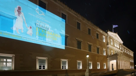 Η φωταγώγηση της Βουλής για την Ημέρα Εγκεφαλικής Παράλυσης