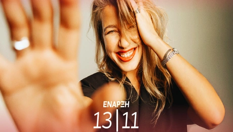 Ιουλία Καραπατάκη