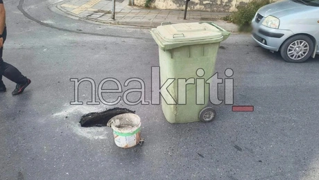 Η επικίνδυνη τρύπα στο οδόστρωμα