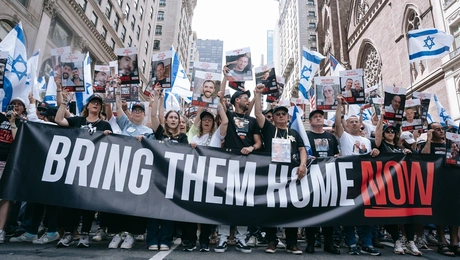 Διαμαρτυρία για τους ομήρους στο Ισραήλ