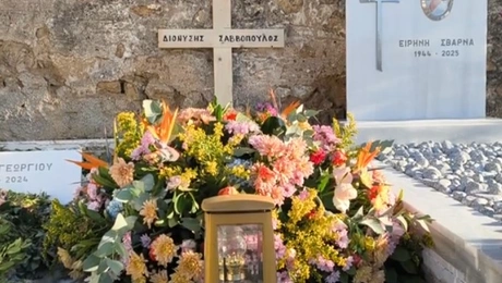 σαββόπουλοσ