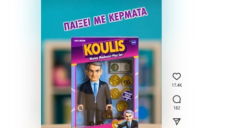kοulis