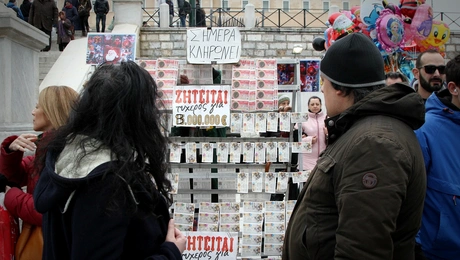 Λαϊκό Λαχείο