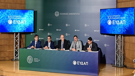 λειψυδρία Παπασταύρου