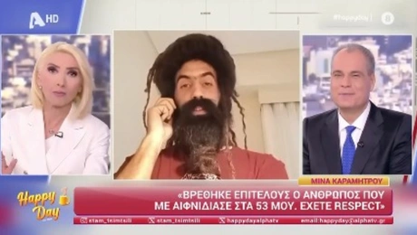 καραμητρου-μελισσοκομος