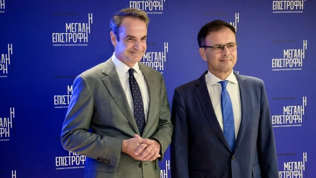 μητσοτάκης