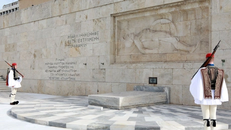 μνημείο Άγνωστου Στρατιώτη