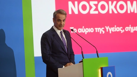 Ο Κυριάκος Μητσοτάκης στην παράδοση της δωρεάς του Ωνάση