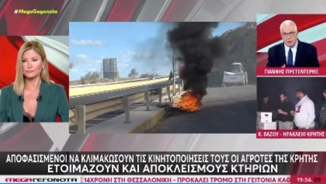 πρετεντέρης-αγρότες