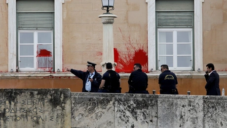 Επίθεση Ρουβίκωνα στη Βουλή