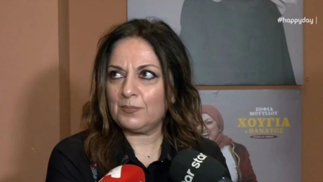 Σοφία Μουτίδου