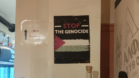 ταβέρνα-αξιώτισσα