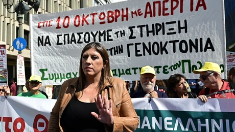 Κωνσταντοπούλου 