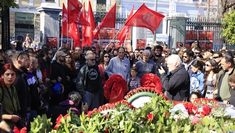 Επέτειος Πολυτεχνείου 2025