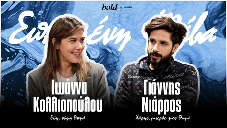 ΚΟΛΛΙΟΠΟΥΛΟΥ - ΝΙΑΡΡΟΣ