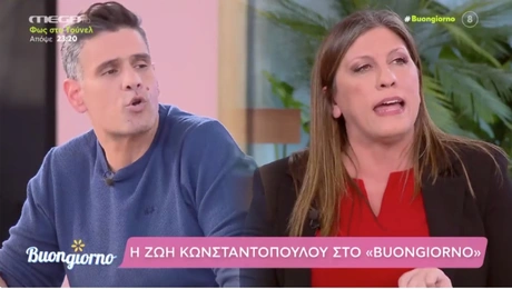 Ουγγαρεζος-κωνσταντοπουλου