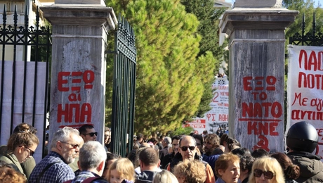Πολυτεχνείο