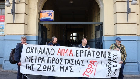 ΣΤΑΣΥ - Πειραιάς