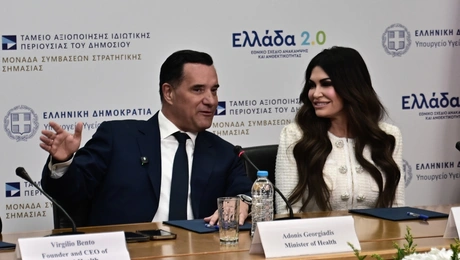 Άδωνις-Γεωργιάδης-Κίμπερλι-Γκίλφοϊλ