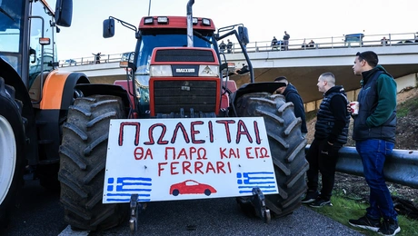 Πλακάτ με νύξεις για το σκάνδαλο του ΟΠΕΚΕΠΕ