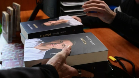 βιβλίο Αλέξη Τσίπρα