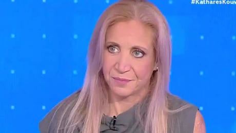 Αναγνώστου Μάτι