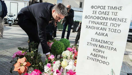 ανδρουλάκης