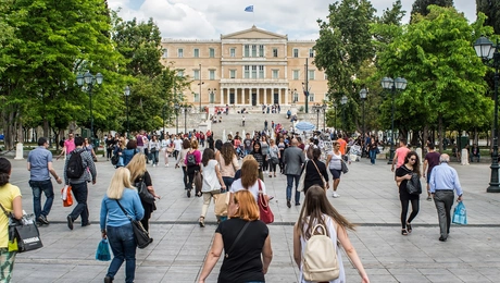 Συνταγμα αθηνα