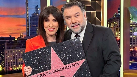 Άβα Γαλανοπούλου Γρηγόρης Αρναούτογλου The 2Night Show