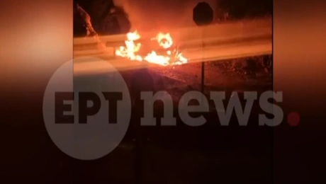 αυτοκίνητο Αράχωβα