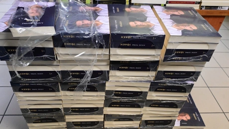 βιβλίο-τσίπρα