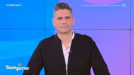 Δημήτρης Ουγγαρέζος Buongiorno