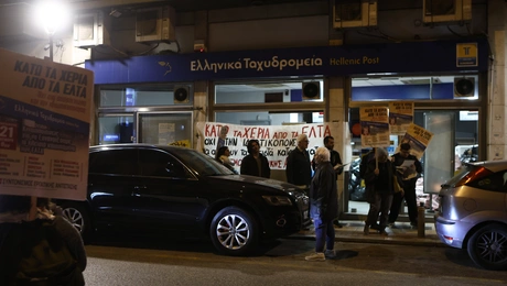 Συγκέντρωση ΕΛΤΑ