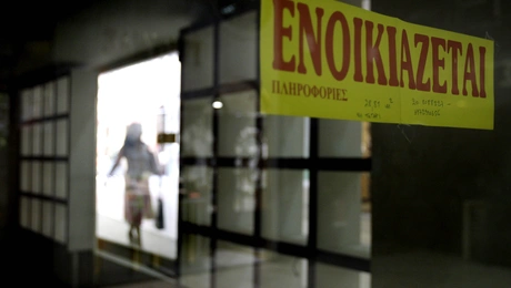 Ενοικιαστές και ιδιοκτήτες, επιστροφή ενοικίου