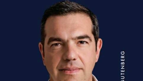 Εξώφυλλο - Τσίπρας