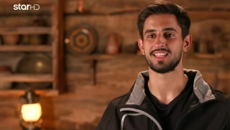 Η Φάρμα Βασίλης