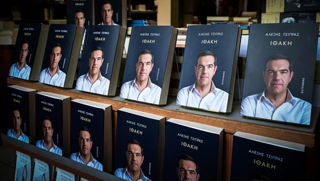 Αντίτυπα του «Ιθάκη» του Αλέξη Τσίπρα