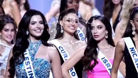 καλλιστεια παλαιστινη ισραηλ