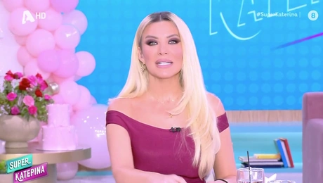 Super Κατερίνα: Κατερίνα Καινούργιου
