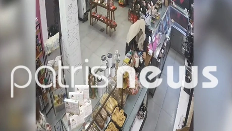 ληστεία Ηλεία