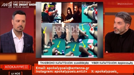 Κουσουλός-Μαρτίκας