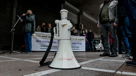 εκπαιδευτικοι δασκαλοι διαδηλωση