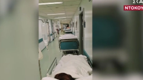 νοσοκομείο-ράντζα-αττικόν