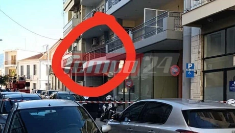 Πάτρα μαχαίρι