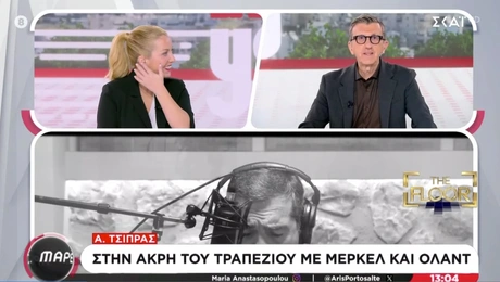 Πορτοσαλτε-τσιπρας