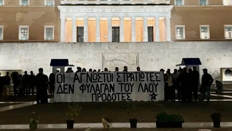 Ρουβίκωνας