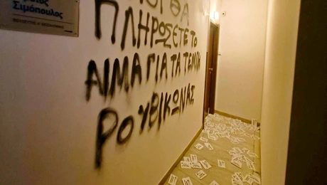 Ρουβίκωνας Σιμόπουλος