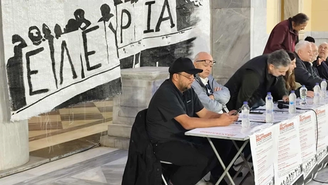 πολυτεχνείο